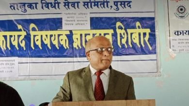 Photo of विधवांना स्वयंपूर्ण व स्वाभिमानी जीवन जगण्यासाठी कायद्याच्या तरतुदींचा वापर करा :जिल्हा न्यायाधीश व्ही बी कुळकर्णी यांचे आवाहन…